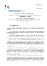 Statement by the Delegation of Ukraine in response to the statement by the Delegation of the Russian Federation on the violations of OSCE commitments by Ukraine in the context of the presidential election on 31 March 2019