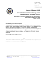 Миссия США при ОБСЕ - Ответ на протест в связи открытием Офиса Приднестровья в Москве