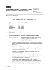 Журнал 905-го пленарного заседания Форума по сотрудничеству в области безопасности