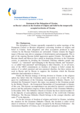 Statement by the Delegation of Ukraine on the violation of religious rights and persecution of the Ukrainian Orthodox Church in Ukraine