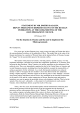 Statement by the Delegation of the Russian Federation on the situation in Ukraine and the need to implement the Minsk agreements