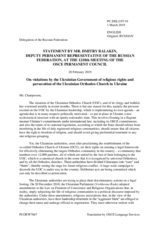 Statement by the Delegation of the Russian Federation on the violation of religious rights and persecution of the Ukrainian Orthodox Church in Ukraine