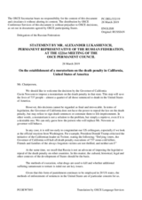 Statement by the Delegation of the Russian Federation on the moratorium on executions in the state of California, United States of America