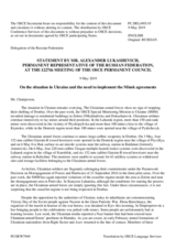 Statement by the Delegation of the Russian Federation on the situation in Ukraine and the need to implement the Minsk agreements