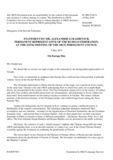 Statement by the Delegation of the Russian Federation on Europe Day, celebrated on 9 May 2019