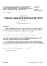 Statement by the Delegation of Belarus on World Press Freedom Day, observed on 3 May 2019