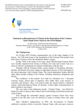 Statement by the Delegation of Ukraine on the 75th anniversary of the deportation of the Crimean Tatar people from Crimea by the Soviet regime