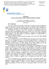 Statement by the Delegation of Ukraine on the early parliamentary election in Ukraine, to be held on 21 July 2019