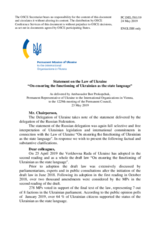 Statement by the Delegation of Ukraine in response to the statement by the Delegation of the Russian Federation on the Law of Ukraine on ensuring the functioning of Ukrainian as the State Language