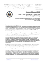 Миссия США при ОБСЕ - Ответ Главе Миссии ОБСЕ в Молдове Послу Клаусу Нойкирху