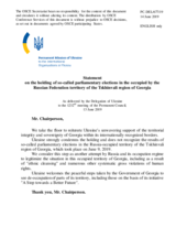 Statement by the Delegation of Ukraine on the so-called parliamentary election in the occupied Tskhinvali region/South Ossetia