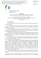 Statement by the Delegation of Ukraine on the parliamentary election in Ukraine held on 21 July 2019