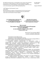 Выступление Постоянного представителя Российской Федерации А.К.Лукашевича - На доклад Генсекретаря ОБСЕ по теме гендерного равенства