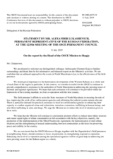 Statement by the Delegation of the Russian Federation in response to the report by the Head of the OSCE Mission to Skopje, Ambassador Clemens Koja