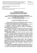 Statement by Mr. Alexander Subbotin, Member of the Board, Minister in charge of Industry and Agriculture