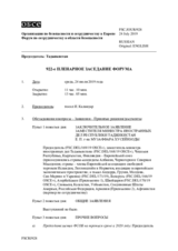 Журнал 922-го пленарного заседания Форума по сотрудничеству в области безопасности
