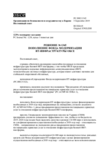 Decisione N.1345 del Consiglio permanente