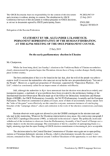 Statement by the Delegation of the Russian Federation on the parliamentary election in Ukraine held on 21 July 2019