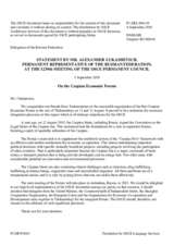 Statement by the Delegation of the Russian Federation on the 1st Caspian Economic Forum, held in Avaza, Turkmenistan, on 12 August 2019 