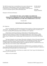 Statement by the Delegation of the Russian Federation on the 5th Eastern Economic Forum, held from 4 to 6 September 2019 in Vladivostok, Russian Federation