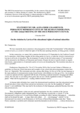 Statement by the Delegation of the Russian Federation on violation of the educational rights of national minorities in Latvia