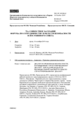 Журнал 75-го совместного заседания Форума по сотрудничеству в области безопасности и Постоянного cовета