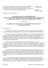 Statement by the Delegation of the Russian Federation in response to the report by the Co-ordinator of OSCE Economic and Environmental Activities, Ambassador Vuk Žugić