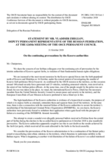 Statement by the Delegation of the Russian Federation on the continuation of provocative actions by the authorities in Priština