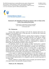 Statement by the Delegation of Ukraine in response to the address by the Co-chairs of the Geneva International Discussions