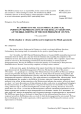 Statement by the Delegation of the Russian Federation on the situation in Ukraine and the need to implement the Minsk agreements