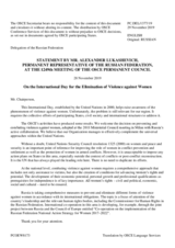 Statement by the Delegation of the Russian Federation on the International Day for the Elimination of Violence against Women, observed on 25 November 2019