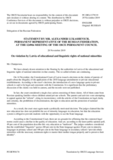 Statement by the Delegation of the Russian Federation on violations of educational and linguistic rights of national minorities in Latvia