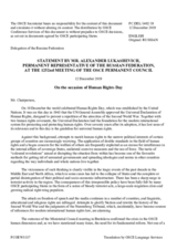 Statement by the Delegation of the Russian Federation on the Human Rights Day, celebrated on 10 December 2019
