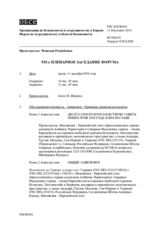 Журнал 936-го пленарного заседания Форума по сотрудничеству в области безопасности
