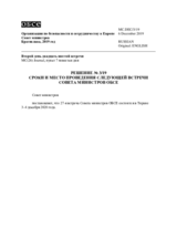 Decision No.3, Time and Place of the Next Meeting of the OSCE Ministerial Council