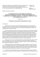 Statement by the Delegation of the Russian Federation in response to the statement by the Delegation of Ukraine