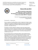 Миссия США при ОБСЕ Продолжающиеся нарушения международного права Российской Федерацией и её пренебрежение принципами и обязательствами ОБСЕ в Украине 