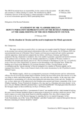 Statement by the Delegation of the Russian Federation on the situation in Ukraine and the need to implement the Minsk agreements