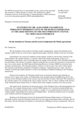 Statement by the Delegation of the Russian Federation on the situation in Ukraine and the need to implement the Minsk agreements