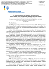 Statement by the Delegation of Ukraine on remembrance of the victims of the deportation of the Crimean Tatar people from Crimea by the Soviet regime