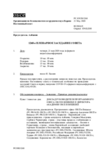 Журнал 1268-го пленарного заседания Постоянного совета