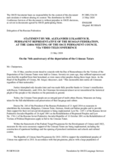 Statement by the Delegation of the Russian Federation on remembrance of the victims of the deportation of the Crimean Tatar people from Crimea by the Soviet regime