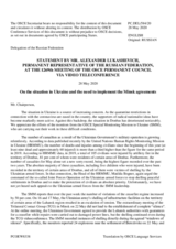 Statement by the Delegation of the Russian Federation on the situation in Ukraine and the need to implement the Minsk agreements
