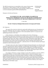 Statement by the Delegation of the Russian Federation on the involvement of the United States of America in dual-purpose biological laboratories in Georgia and Ukraine