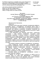 Statement by Mr. A. Korotkov, Ministry of Foreign Affairs