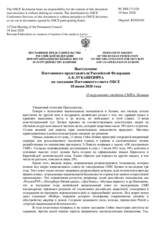 Выступление Постоянного представителя Российской Федерации А.К.Лукашевича - О нарушениях свободы СМИ в Латвии