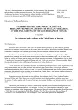 Statement by the Delegation of the Russian Federation on racism and police violence in the United States of America