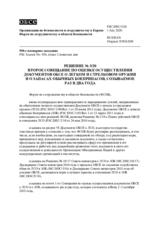 Решение № 3/20 Форума по сотрудничеству в области безопасности