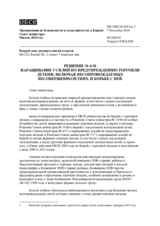 Decision Nr.6, Strengthening Efforts to Prevent and Combat Child Trafficking, Including of Unaccompanied Minors