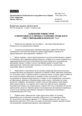 Document Nr. 1, Ministerial Statement on the Negotiations on the Transdniestrian Settlement Process in the "5+2" Format